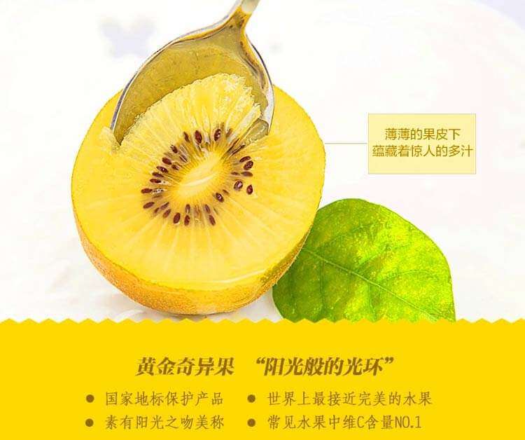 佳沃水果加盟条件