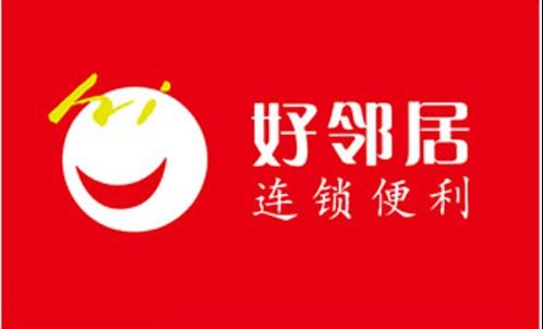 好邻居便利店加盟支持