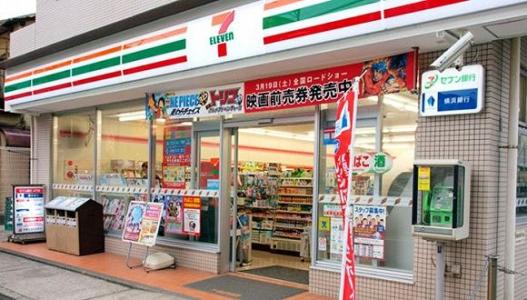 7-11便利店超市加盟条件