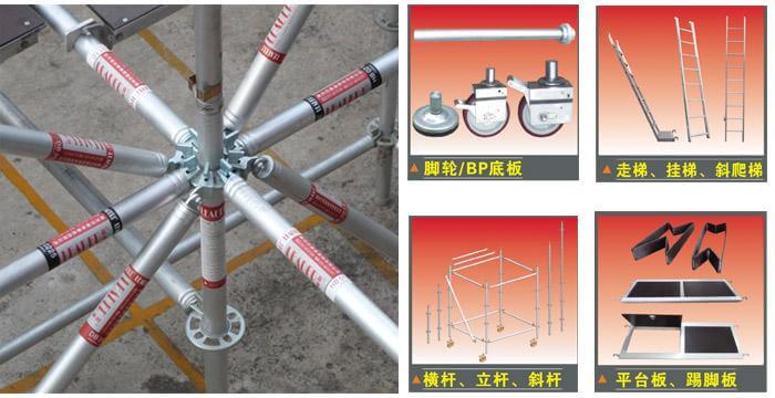 盘扣脚手架数字化钢支撑招商加盟优势